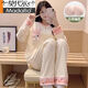 Modal Pyjamas für Frauen in der Sommer-Strickjacke Langarmhose Anzug für Sommer Ladies 2025 New Cartoon Frühling Herbst und Winter Home Clothing SSM-3882 3xl [155-180jin [Jin gleich 0,5 kg]]]