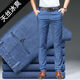 Pier Cardin Ice Silk Jeans Men sueltos Summer de verano delgado delgado Tipo de mediana edad Casual de mediana edad Pantalones para hombres de negocios afuera de 9922 famosas antirrobo de algodón de algodón 28 cintura de cintura 2 pies 1