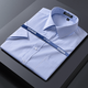 
MAYOR Yageo Special Price Clearance Men's Short Sleeve Shirt Business Casual Professional Clothing Pure Cotton No-Iron Solid Color White Lining DX6630 Star Blue 39 Size