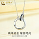 CHINA GOLD Interlocking PT950 Platinum Necklace Women's Möbius Loop Valentine's Day Birthday Gift for Girlfriend and Wife Platinum Interlocking Chain Set About 3.5g Men's Style + Medium Gold Gift Box