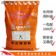 Yingmeier rabbit feed Yingmeier rabbit premix commercial rabbit meat is used for rabbit fattening and fattening with high efficiency non-Zhengda feed 20KG