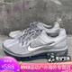
Nike (NIKE) men's shoes Air Max summer full palm air cushion cushioning mesh breathable running shoes FZ3156 HF4884-100 42