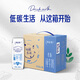 Mengniu Fresh Date Deluxe Low Fat Pure Milk 250ml 16 boxes Fitness and Fat Loss Gift Box