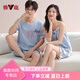Yalu official authentic summer couple pajamas summer pure cotton thin sexy suspender fashionable 2025 new men and women home clothes QH9902 couple M women + men L