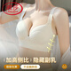 浪莎（LangSha）胖MM专用调整型内衣上托防下垂大胸提拉缩胸无痕美背托胸显瘦文胸 咖啡色+粉色【2件优惠装】 M 34/75BCD【大 胸显小0.5C】