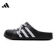 ADIDAS阿迪达斯拖鞋女2025夏季新款户外耐磨防滑凉鞋时尚百搭潮流舒适 JH9848【官方正品 假一赔十】 40.5