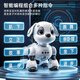 Intelligente Roboter-Hund-Kinderspielzeug-Puzzle-Jungen und Babys 1-3 Elektrische Rotoren werden 6 Roboter genannt. Großes intelligentes Upgrade-Gesten-Hindernisvermeidungsmodell High-End-Trilithium-Geste Sensing + Touch-Interaktion + Spracherkennung + Intelligenz