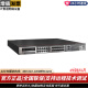 USG6000E系列企业级千万兆核心VPN安全路由网关安全入侵防护授权 USG6630E-AC带机量7000 标配出厂不含授权