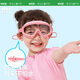 
kocotreekk tree children's swimming goggles large frame boys and girls waterproof anti-fog HD swimming glasses equipment baby diving glasses trend