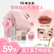 Zhiyouquan Sweet Love Gift Box Lip Gloss Lip Glaze Blush Eyeshadow Makeup Set New Year's Day Gift for Girlfriend Love Gift Box Type A