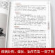 大开本687页四部医典古代藏医诊治经验藏医药学百科全书图解中医基础理论与实践中医自学百日通中医 四部医典精版