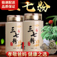 Beijing Tongrentang Sanqi Powder Yunnan Wenshan 18 heads 20 heads Super authentic Tianqi Superfine Pure 37 [Quality upgrade] Five years 20 heads Buy 1 + get 1 Jin in total [Jin equals 0.5 kg] (10% choice)