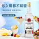 路易布兰登（LOUIS BRANDON）白朗姆酒40度700ml单瓶洋酒调酒热门鸡尾酒自由古巴基酒