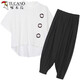 
TUCANO; Woodpecker Large Size Women's Fat mm Harem Pants Set 2025 Spring and Summer New Style Fashionable Slimming Belly Sports and Casual Two-Piece Set Light and Black <9928>Thin 2XL <Suggested 130-145>