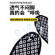 足净防臭鞋垫男女除臭留香吸汗透气运动减震艾草军训鞋垫冬季 4双【升级防臭6627红色】 35