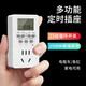 Intelligent Timer Time Control Converter Socket Timing Switch Batterie Elektrische Fahrzeugladung automatischer Ausschalten von 10A Standard -Timer -Sockel