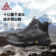 悍途（HUMTTO）高帮防水鞋男雨天防滑耐磨徒步登山鞋户外越野爬山鞋 黑色 41 