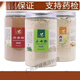 Beijing Tongrentang Panax notoginseng Powder Wild Salvia miltiorrhiza Powder Hawthorn Powder American Ginseng Powder Sanbao Powax Notoginseng Powder + Salvia miltiorrhiza Powder + Hawthorn Powder 250 grammes chacun