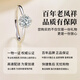 Lao Fengxiang light luxury sterling silver moissanite diamond ring, girl’s temperament single ring, proposal and confession, wedding anniversary gift for girlfriend, shipped by JD.com * Same day/next day delivery - high-end one carat moissanite diamond ring