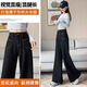 
Yisi bell-bottom-reducing pants for women with wide legs 2025 Spring and Autumn New Loose Large Size High-Wait Hip Covering Hip Slimming Wide Legs Women's Trousers Black M Recommended (95-105Jin[Jin is equal to 0.5 kg])