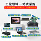 Tiandi Industrial Control J4125 Промышленное управление материнской платой Motherboard Motherboard N6210 Low Power Motherbot 10W Robot Mini Mini Industrial Materboar