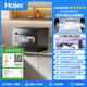 8 sets of Haier desktop dishwashers 25-year-old new product Xiaohaibei small household countertop dishwasher with double spray UV single disinfection, cleaning and storage integrated glass window conventional warehouse secondary water efficiency丨7-day storage丨99.999% sterilization rate