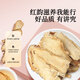 Tongrentang Brand Beijing Tongrentang Подлинный анжелика 50G Главный корень Тангал-красный рифма питает астрагал, питательные некитайские лекарственные материалы
