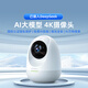 360 CAMERIE 8PRO 4K AI Version 8 millions Gimbal Home Camera Home Surveillance Camera Mobile Phone Mobile Monitor à 360 degrés Night Vision Panoramic 8PRO 4K Version [8 millions de pixels + 64 g de carte mémoire]
