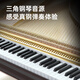 BEIDOCHEN 88 HAUT HAMMER CLÉE ÉLECTRIQUE PIANO POUR ENFANT ADULTANT PIANO ELECTRONIQUE PIANO HOME PROFESSIONNELLE 10