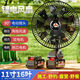 XMSJ lithium battery electric fan 8-inch 11-inch electric shake head adapted to Makita rechargeable outdoor wireless portable 15913 8-inch dual motor shake head fan