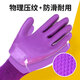 Xingyu (XINGYU) Struggler Labor Protection Gloves, Glue-impregnated Wear-resistant Construction Site Younaire Labor Protection Product Embossed Gloves A688 Purple Women's S [Small Women's Comfortable] 12 Pack