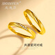 Stephen's birthday gift 18K gold ring couple engagement wedding ring light luxury style Ag plated 24K gold ring Engraved SF Express next day delivery light luxury style pair Ag