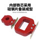 Tianzheng LMZJ1-0.5 current transformer 100/5 150/5 200/5 300/5 600/5 400 150/575/550/530/525/515/5 Level 30