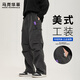 Mark Huafei 2025 Autumn New American Casual Workwear Paratrooper Pants Men's Loose Straight Trousers M Volcanic Ash