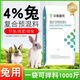Sino-US Puke 4% rabbit premix rabbit premix baby rabbit meat rabbit fattening rabbit feed female rabbit premix veterinary 4% growth/fattening premix (40Jin Jin equals 0.5kg)