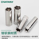 Sata Sata Big Flying, Zhongfei, Xiaofei Ratchetschlüssel Spezialem hexagonaler Langarm Sata 8mm mittelfly hexagonal Langarm 12401