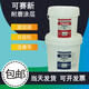 TONSAN TS226 wear-resistant coating TS228 protective agent TS236 TS238 fast-setting wear-resistant ceramic particle glue TS228 (10kg)