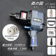 
Morita 3/4 industrial-grade stroke cannon 691 large torque heavy-duty rapid impact pneumatic wrench auto repair tool One-inch Morita ST-691 (straight type)