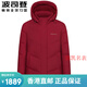 波司登（BOSIDENG）2024新款女士羽绒服加肥加大码妈妈装短款加厚冬季防寒外套 安可拉红色渐变9br724升级款 斜 165/92b参考体重100-120斤