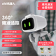 Spot AIBI smart pocket pet robot desktop toy companion gpt Chinese voice interaction aibi robot same day delivery (headwear can be specified, SF Express delivers in seconds