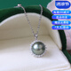 Manzhutang Light Luxury Jewelry (Multiple Types Available) S925 Silver Tahitian Black Pearl Pendant Black Pearl Ring Earrings Earrings Solitary Item Sale No. 02 (Classic Melon Seed Button) Solitary Item Sale What You See Is What You Get