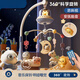Toys by the bercel, électrique Shaking Bell Baby Toys tournant sur le lit pour bébé lit Bell neuf 0 à 3 mois [télécommande + timing + 3888 Contenu] Cadeau de batterie bleue
