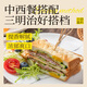 Osa Tibetan Mustard Sauce 850g imported from France Western seasonings Home-use French burger salad barbecue sauce