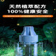 Xiaomi Youpin Electric Mosquito Remelting Liquid Household Mosquito Regullting Liquid Perg-in Perg-In Rehaulaih-Mosquito Liquide Requid 1047 [1 Dispositif 2 Liquide] beige 3 secondes