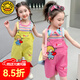 G.Duckkids Little Yellow Duck Ropa para niños Suit de niñas Summer Summer New Children's Traje de chaleco a rayas de larga distancia.