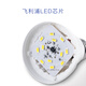 Philips (PHILIPS) LED bulb E27 large screw socket energy-saving lamp oversized bulb replacement incandescent bulb ultra-bright light source economical small bulb 8W yellow light 3000K