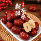 Xinjiang high-quality Ruoqiang gray dates and red dates, boiled in porridge and made into tea, eaten raw, small gray dates with thin skin, thick flesh, sweet and delicious 50g
