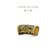 Chow Tai Fook Jahr der Pferdestierserie Totem Pferd Fuß Goldener Anhänger Transport Bead Männer Geschenk EOR1479 EOR1479