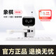 Yuanluobu Go Roboter Sensserobot 4-in-1 Schachroboter Go Artificial Intelligence AI Kinder elektronisches Geburtstagsgeschenk 8-12 Jahre [Go] Master Edition