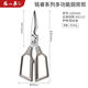 Zhang Xiaoquan kitchen scissors household strong chicken bone scissors stainless steel multi-functional food grade scissors chicken, duck and goose bones special scissors strong kitchen scissors